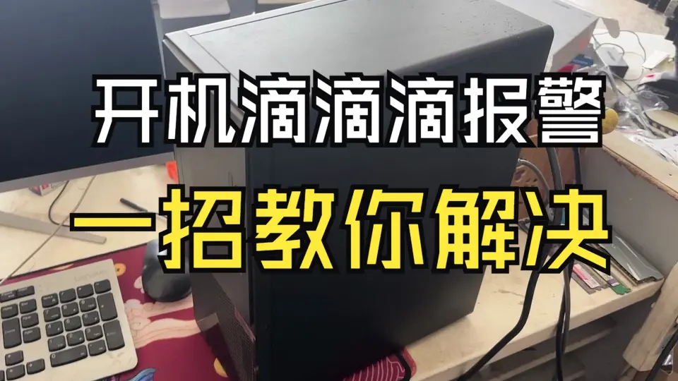 服务器蜂鸣声:深入分析5大常见问题,轻松解决故障