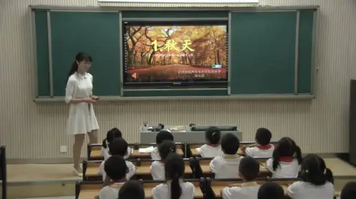 一上：《 秋天》（含课件教案） 名师优质公开课 教学实录 小学语文 部编版 人教版语文 一年级上册 1年级上册（执教：邓乐琪）