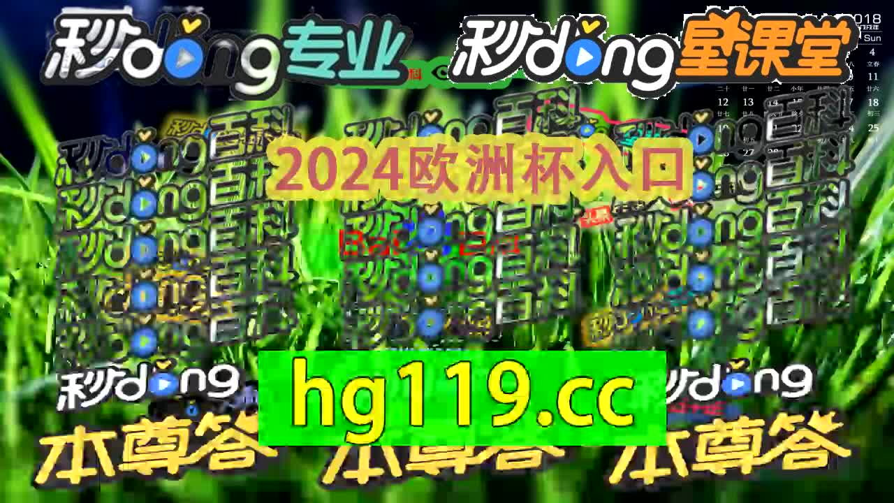 馗河荷闹团-球探比分网足球即时比分