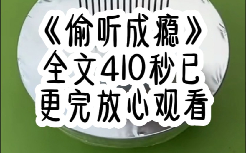 我绝对是史上最苟且的超级富二代反派,本想演己集反派舔狗,然后给主角林宇打脸就能下线,拿着首富老爸每天给一个亿的零花钱哔哩哔哩bilibili