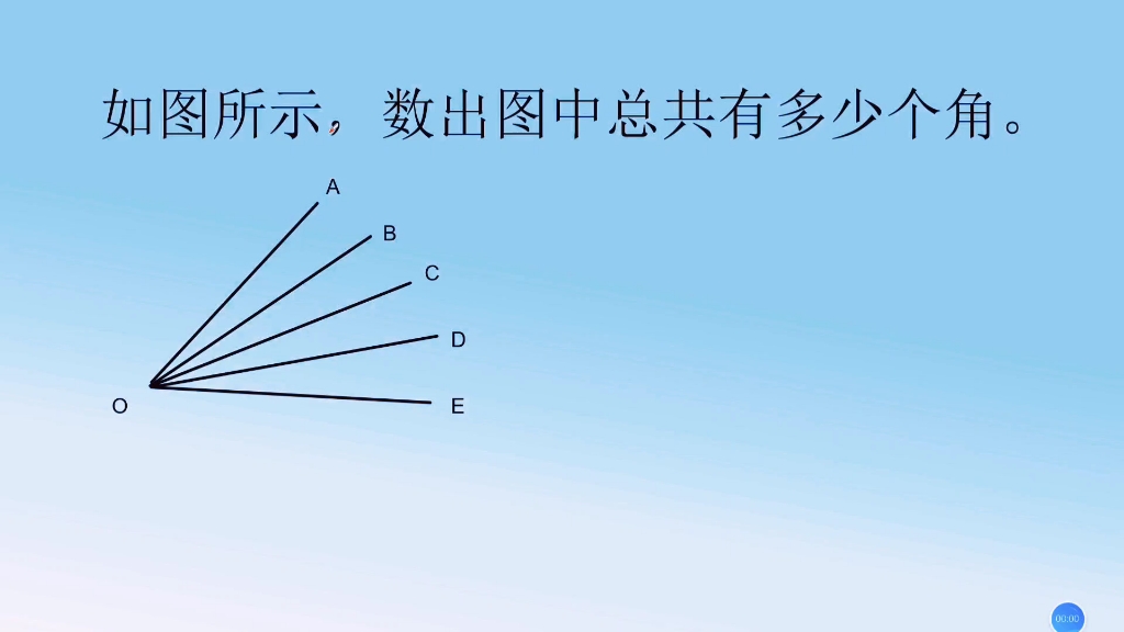 下面图形有几个角图片图片