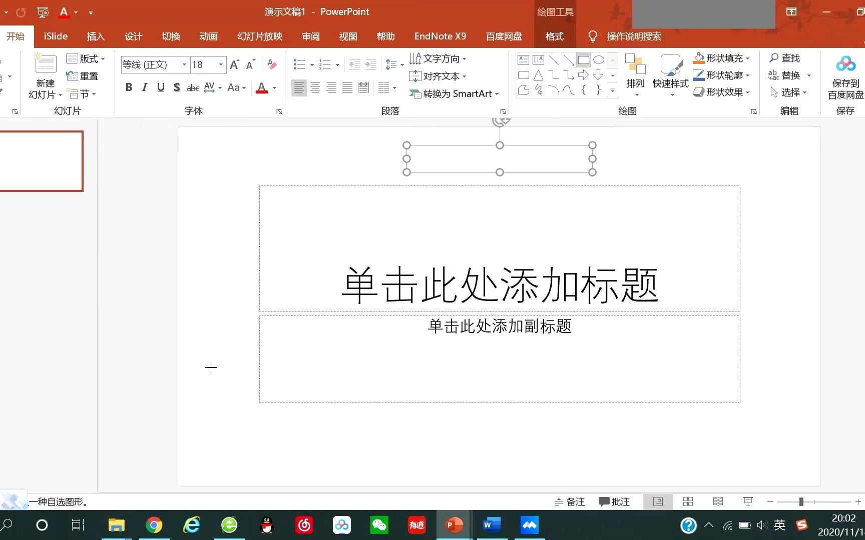 PPT经验分享哔哩哔哩bilibili