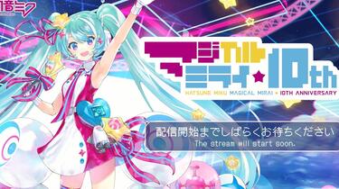 未開封 初音ミク 16TH誕生日記念シリーズ 法被 中国限定bilibili 预告】初音ミク16th Anniversary POP UP SHOP_哔哩哔哩_bilibili
