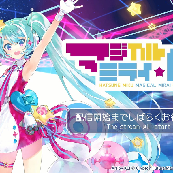 暮らしに便利なアイテム 初音ミク】「魔法未来（Magical in Anniversary Mirai）」10th その他