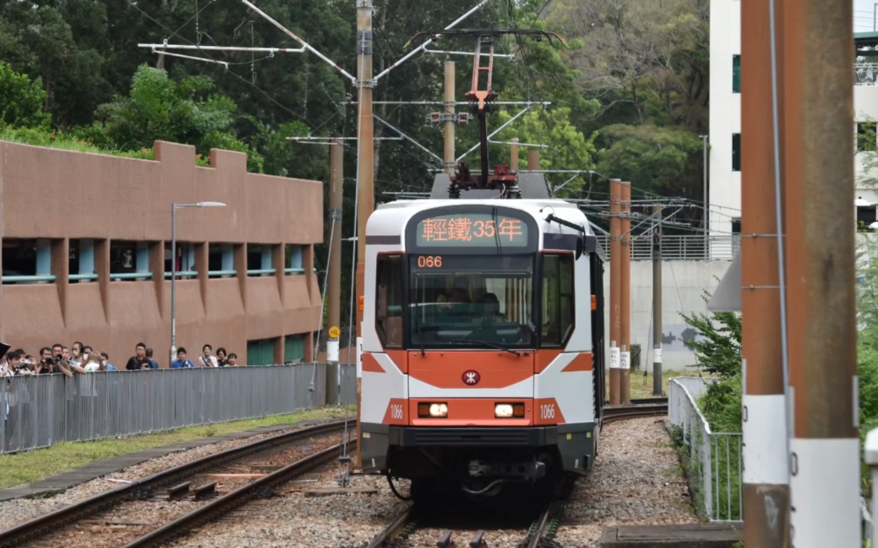 【輕鐵35週年】第一期輕鐵復古塗裝1066駛入兆康站 2023-08-20