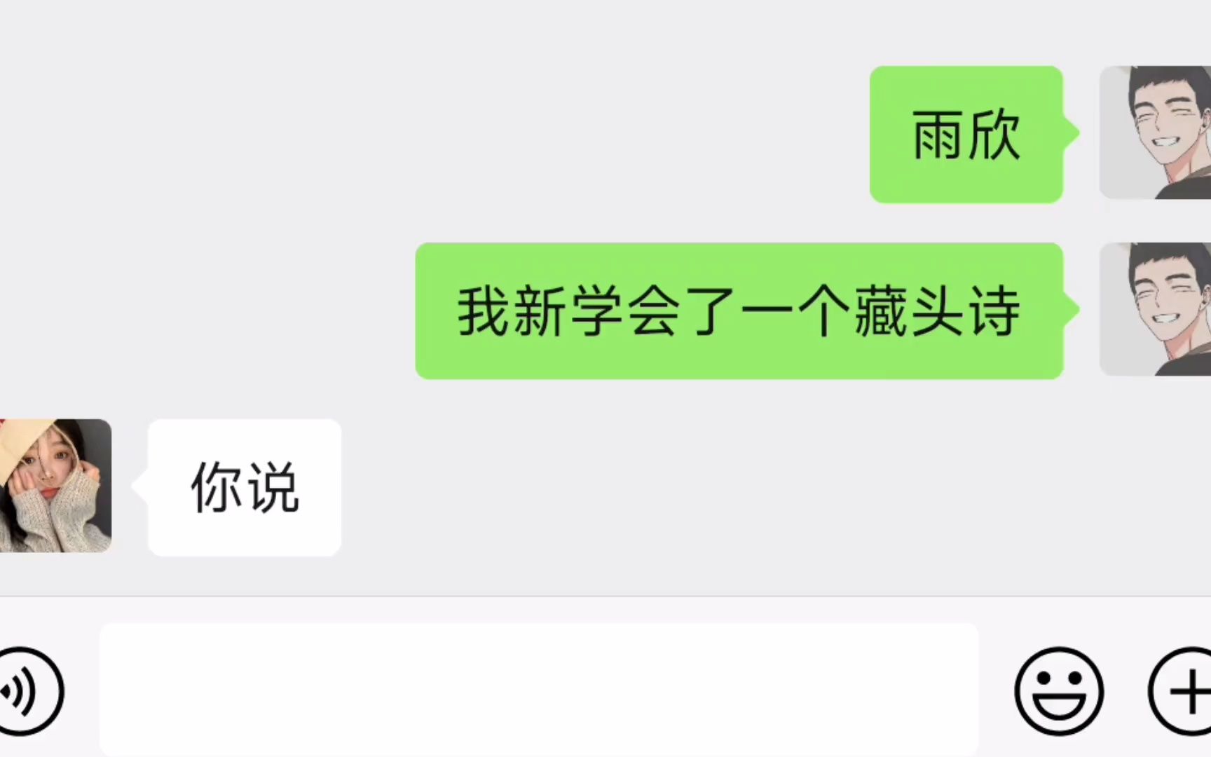 至少当下我对你的爱意让我有勇气对你说出来“我永远爱你”!哔哩哔哩bilibili