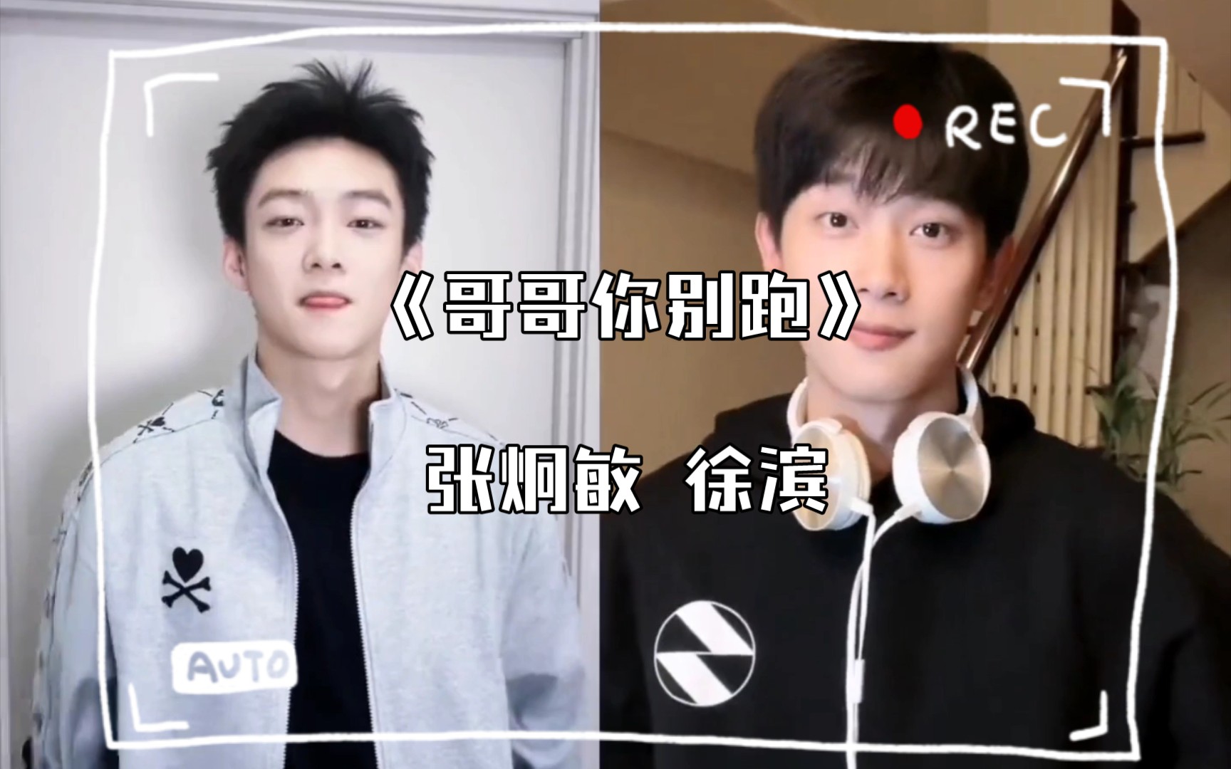 张炯敏徐滨电视剧