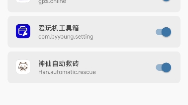 未解锁BL的情况下获取root