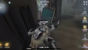 【第五人格】又是压机害队友的一天呢～