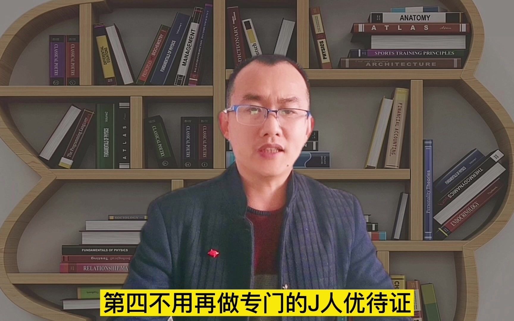 在居民身份证中加上退役军人标志,你赞同吗,将优待证、身份证二证合一,你认为可行吗?哔哩哔哩bilibili