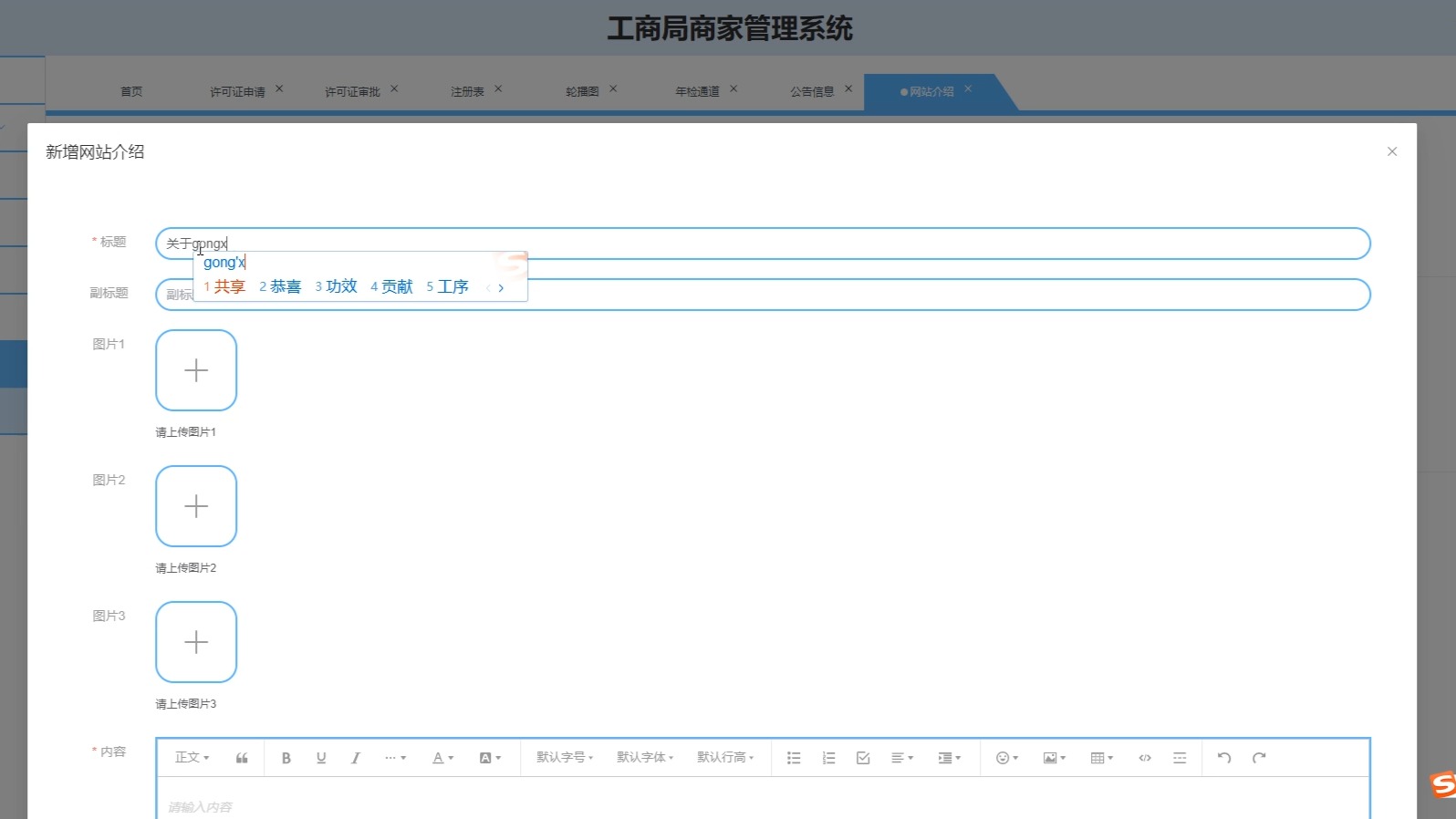 springboot+vue工商局商家管理系统视频哔哩哔哩bilibili