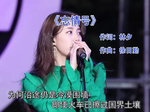 为了依恋她却得到眼泪,为了不想她却得到控罪,这身