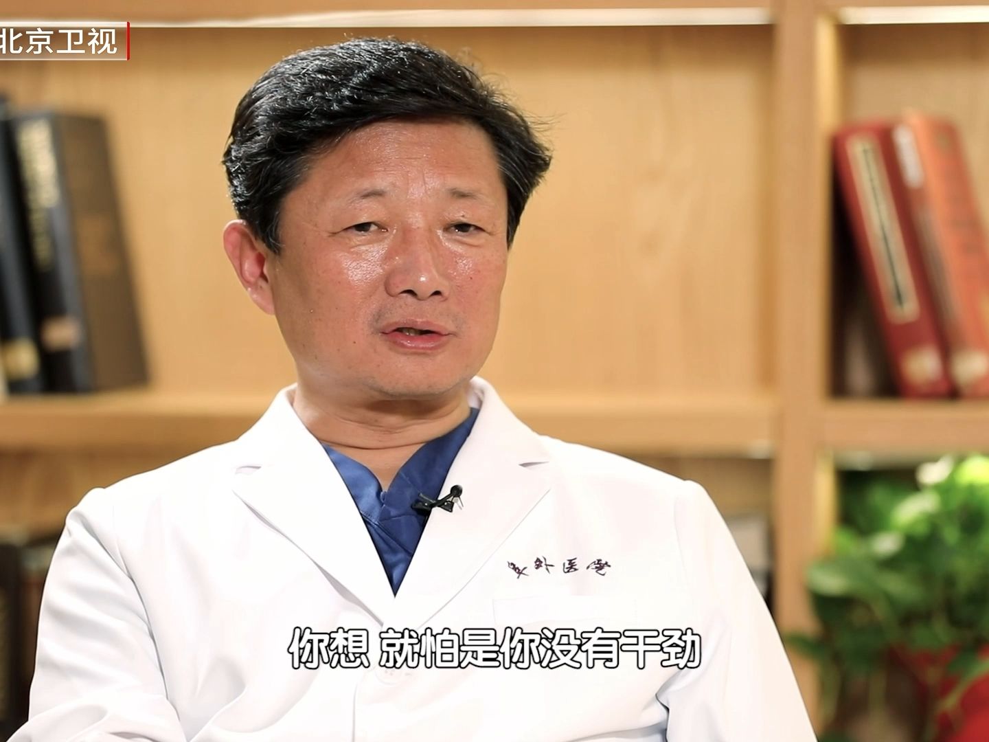 吴永健成为全国心脏手术数量最多医生之一