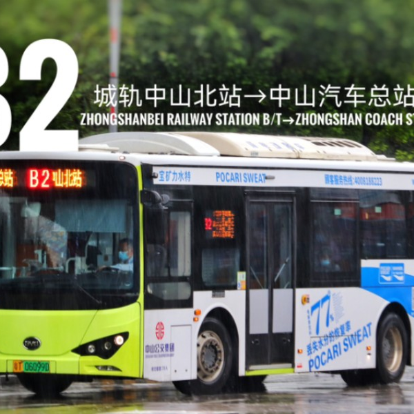 中国　山河　８分 Z1975 WIDE LEG 高腰牛仔褲- 藍色| ZARA Macau SAR / 澳門特別行政區