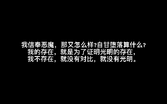 [图]天才在左，疯子在右（3）