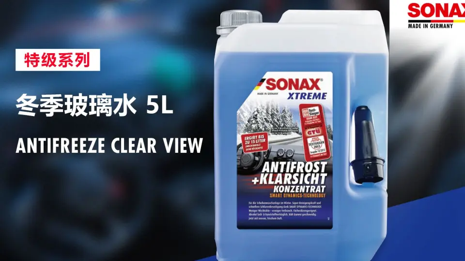 SONAX Antifrost + Klarsicht bis -20°C 5L