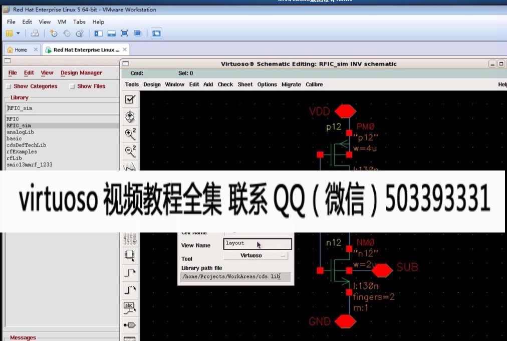 Virtuoso版图设计视频教程.Virtu(oso版图设计)0哔哩哔哩bilibili