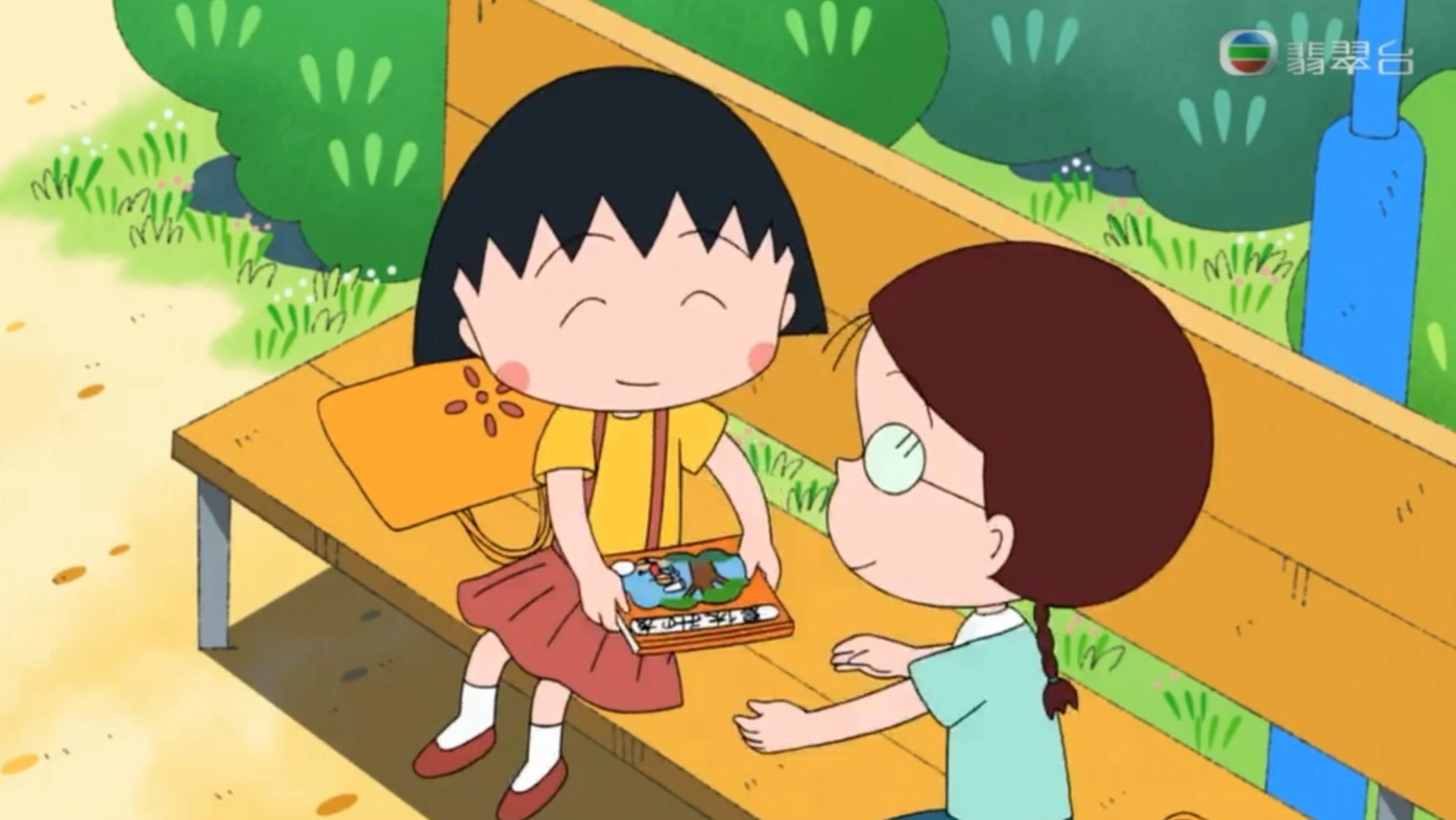 ·樱桃小丸子 小丸子的创意劳作（730A）粤语中字