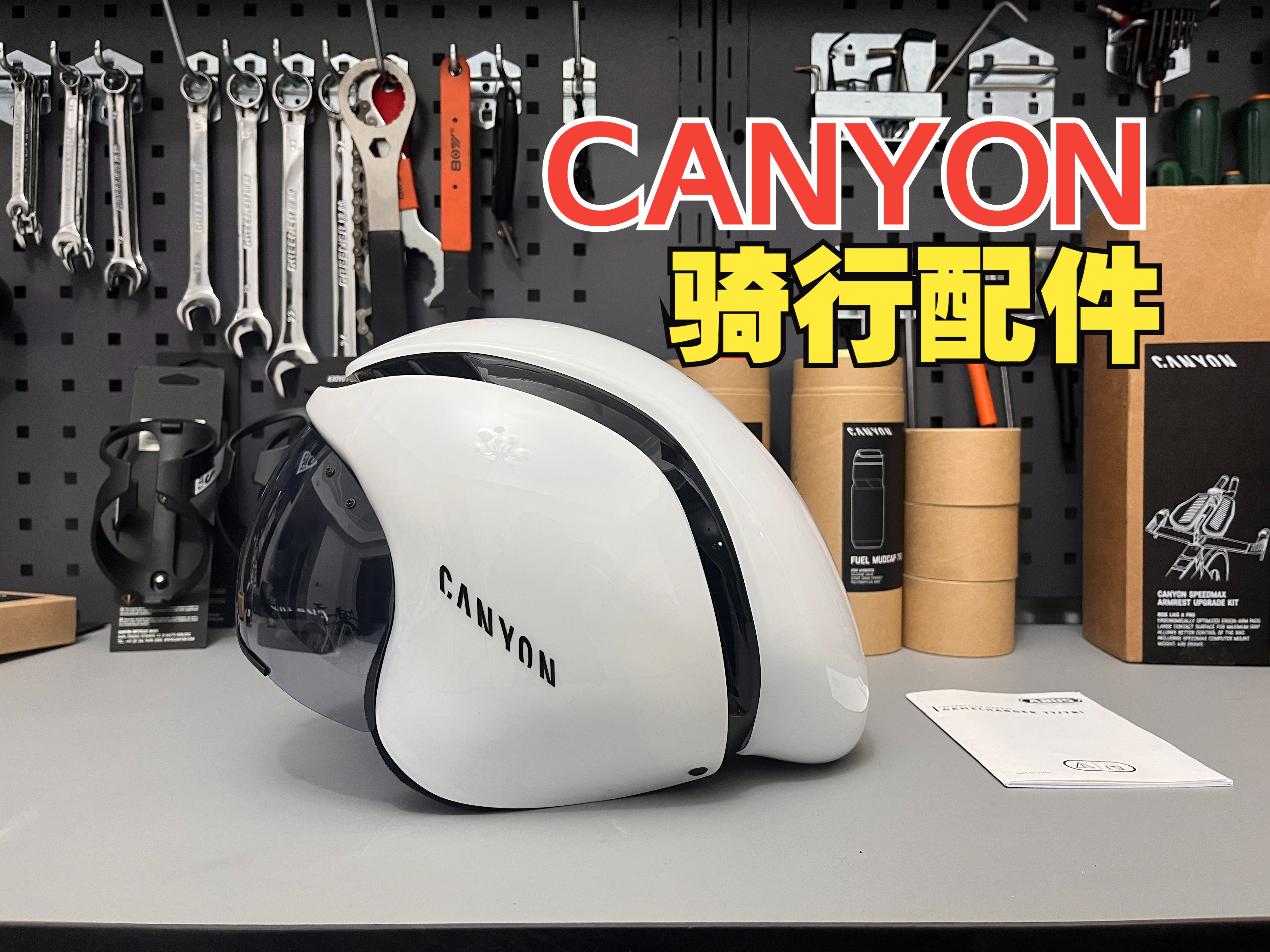 「配件分享」黑五促销必须值得撸的CANYON配件哔哩哔哩bilibili