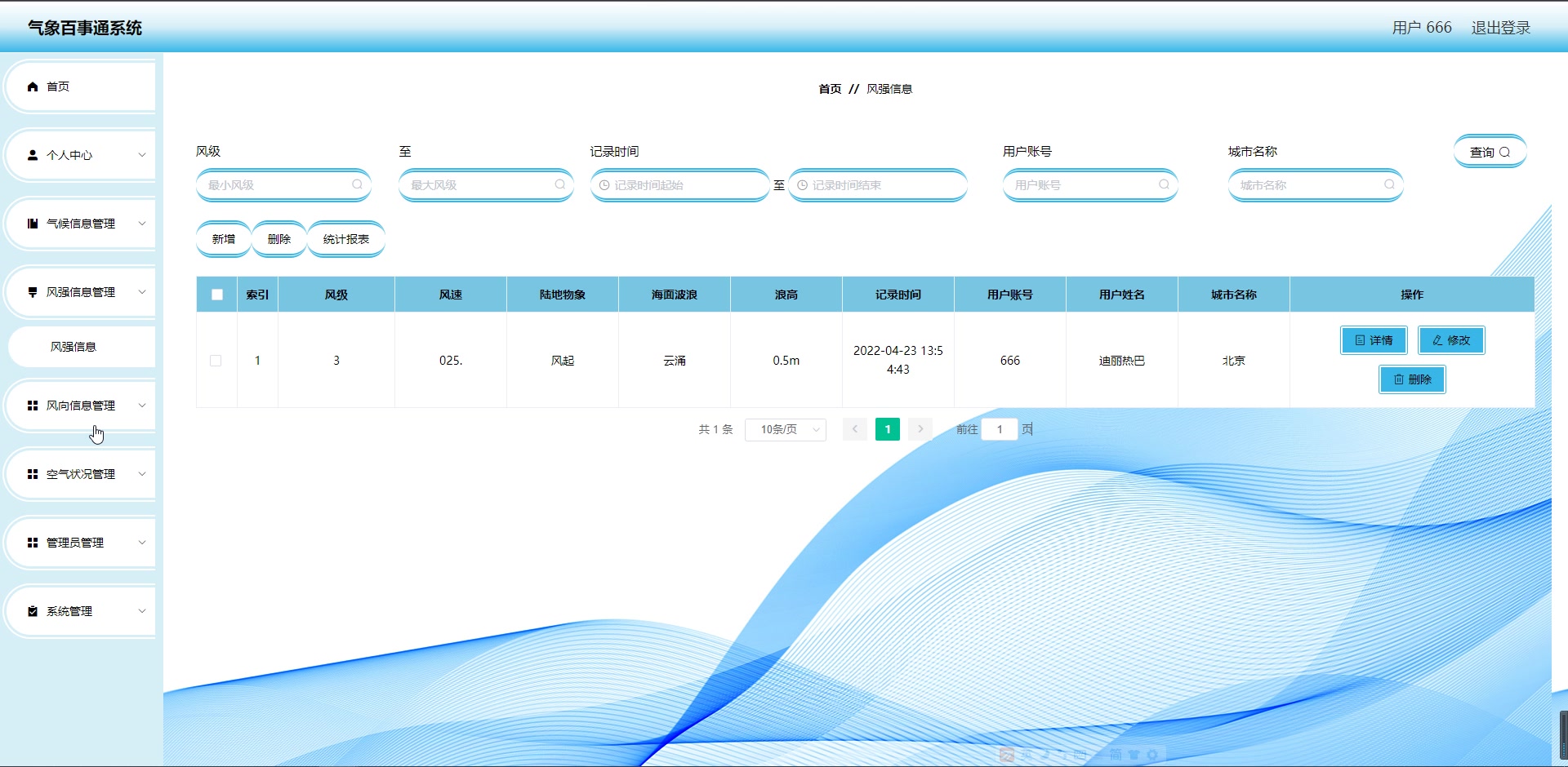 ssm前途招聘求职网站演示录像2022q784j哔哩哔哩bilibili