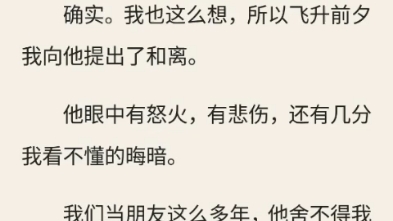 (意落)完结哔哩哔哩bilibili