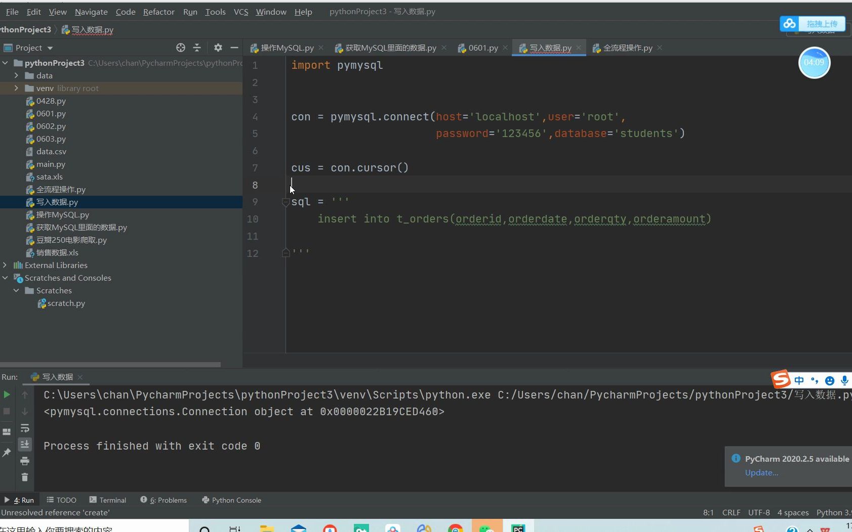Python操作mysql数据库系统视频 02 (写入数据)_哔哩哔哩_bilibili