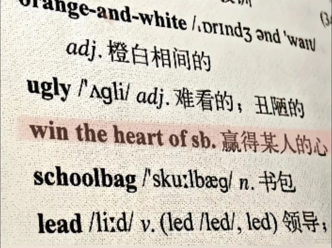 专属于英语的独特浪漫