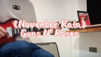 Guns N' Roses《November Rain》献给我的吉他英雄Slash～