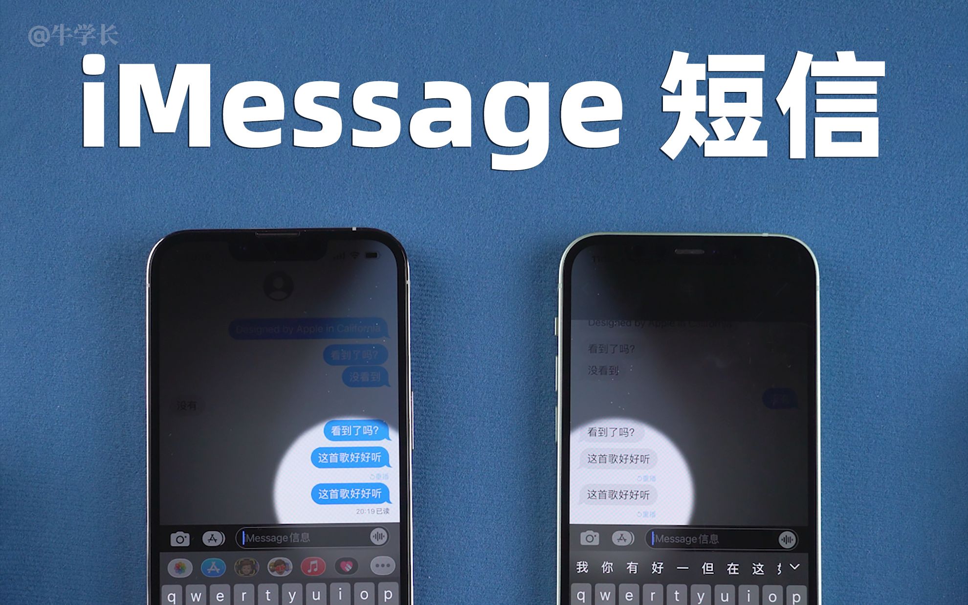 iPhone自带的短信APP,iMessage被忽略的隐藏技能!【上】哔哩哔哩bilibili