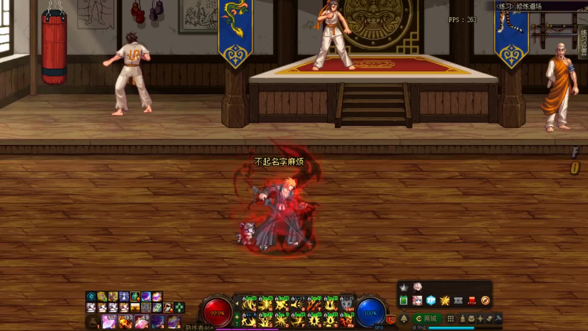 红眼黑崎一护补丁,帅!_bilibili_哔哩哔哩bilibili_dnf