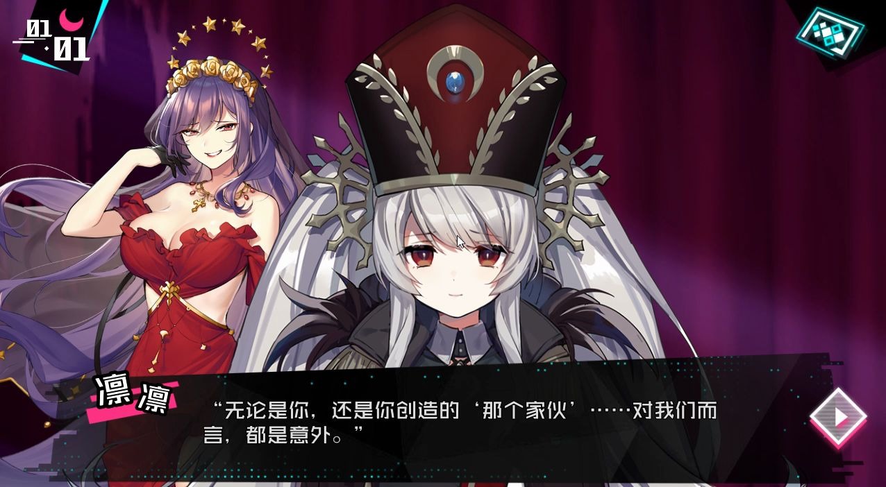 知久子妄想破绽重构篇弥久线第一期