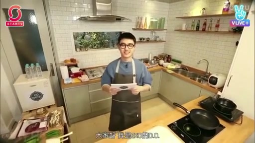 EXO直播家常菜D.O.老师
