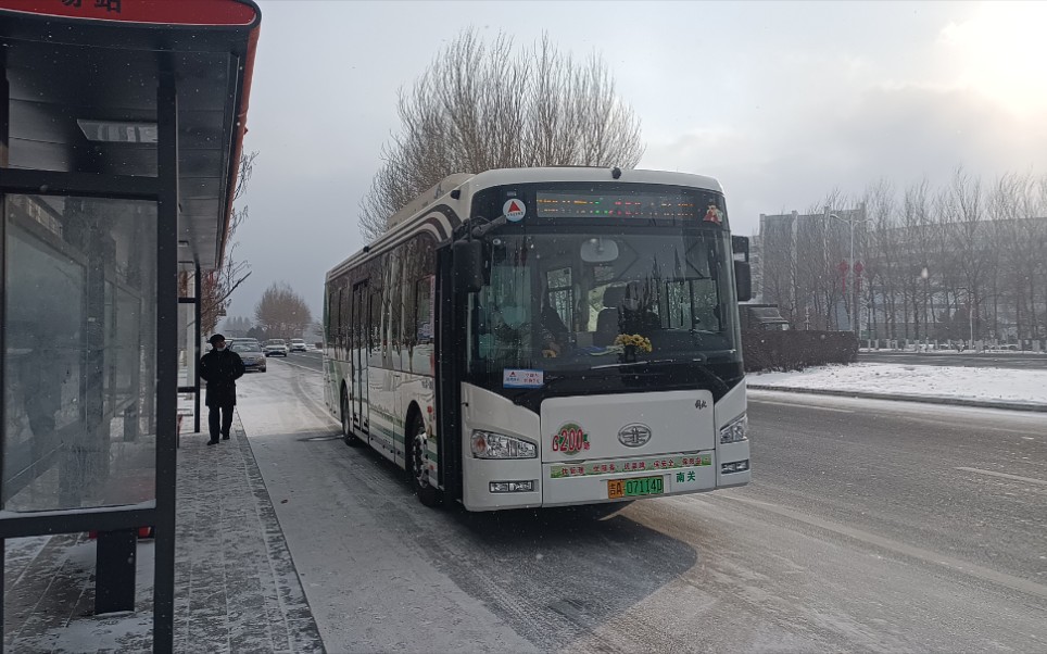 [图][赏北湖雪景] POV-52 长春公交G200路pov（北湖吾悦广场-长春站北口）