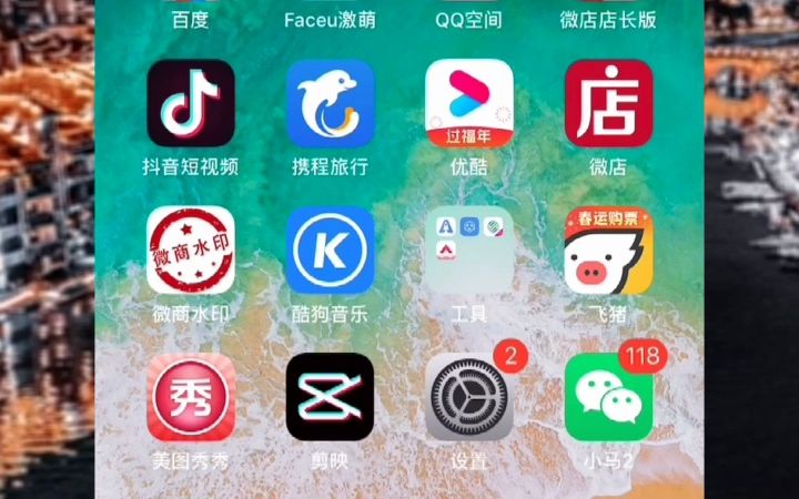 iPhone如何安装第二个微信/ios下载2个微信分身教程哔哩哔哩bilibili