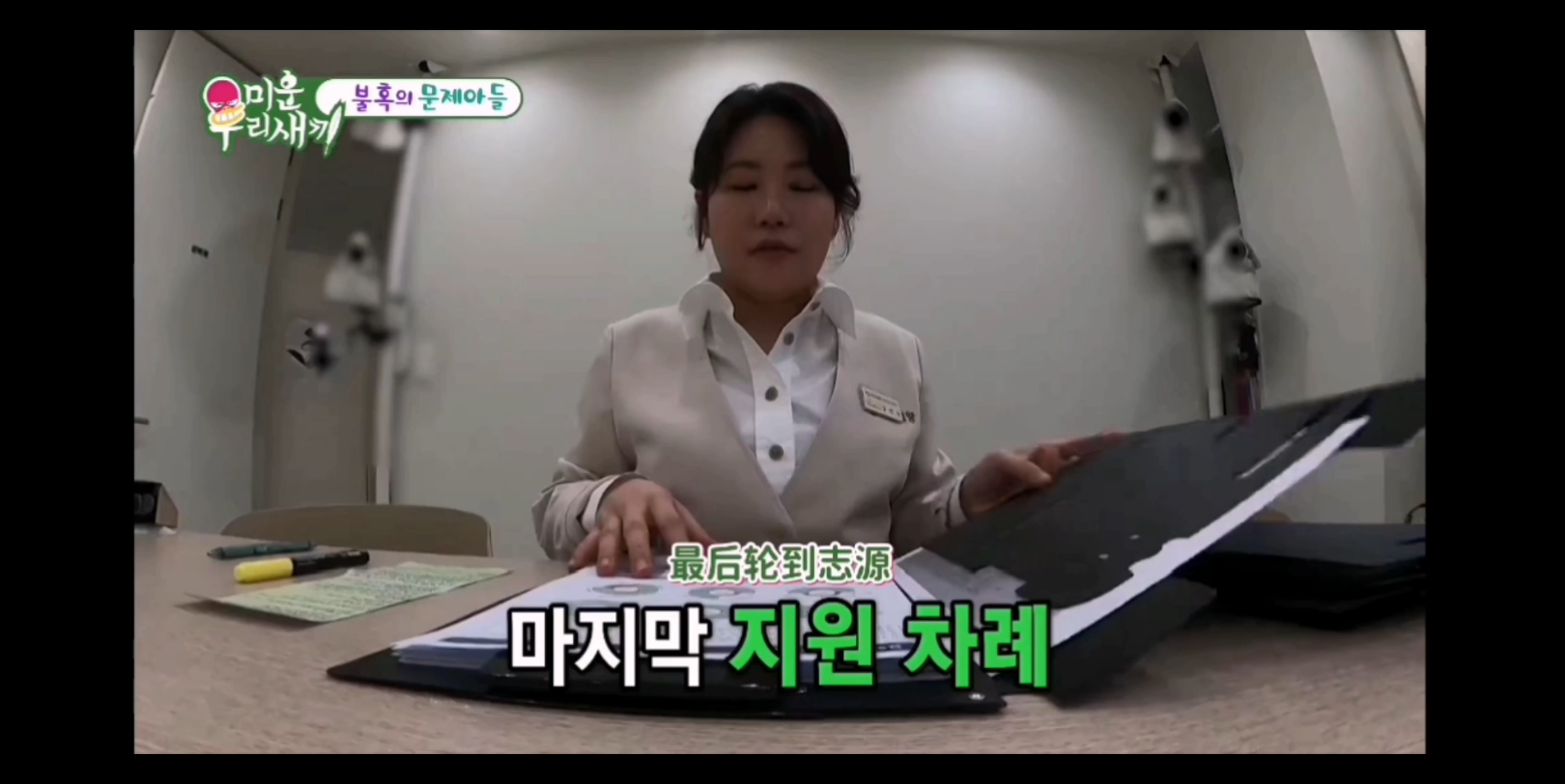 熊孩子 | 殷志源 原来笑是世上最难的事