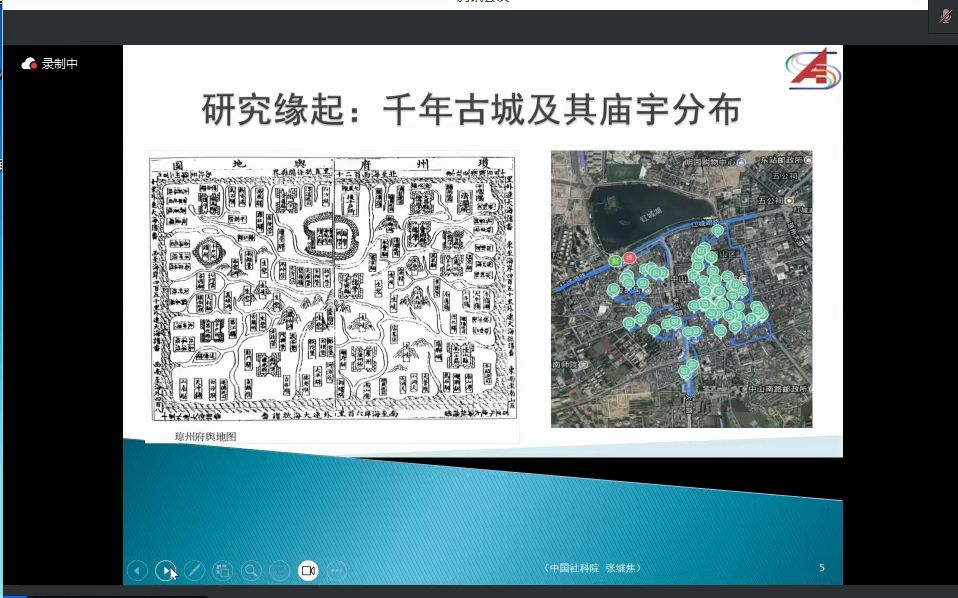 [图]中国信仰文化体系的新探索：与杨庆堃和华琛的对话