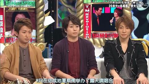 现场版 岚 Hey Hey Hey Live3曲完整 哔哩哔哩 Bilibili