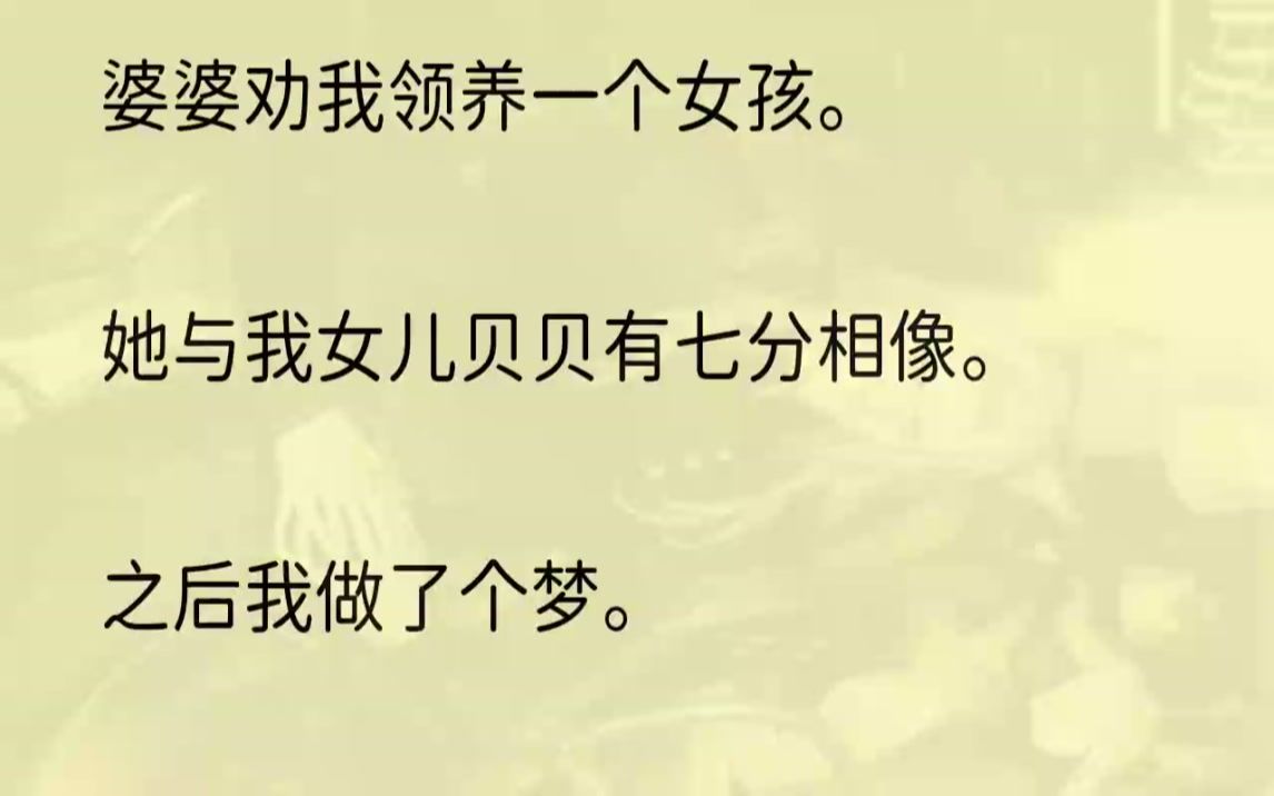 (全文完结版)这可是我们白手起家一点一滴做起来的工厂啊.周岩怎么敢?!我气得打电话去质问,电话那头的周岩哭着道歉.「宁宁,我对不起你,是...