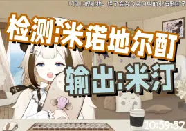 Download Video: 【栞栞】米汀后遗症