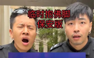 Download Video: 做rapper那辛苦 不如来跟我干吧！