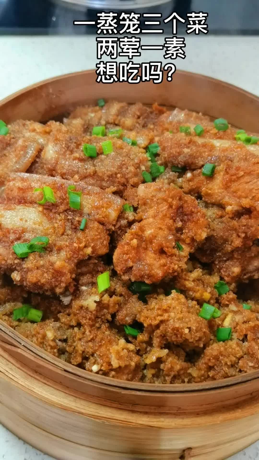 湖北人过年的时候都喜欢做蒸菜蒸笼格子端上桌一家人围坐在一起那才有