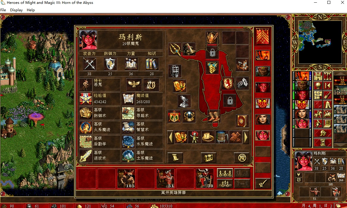 【英雄无敌3】深渊号角g图恶魔法则地狱开局通关视频