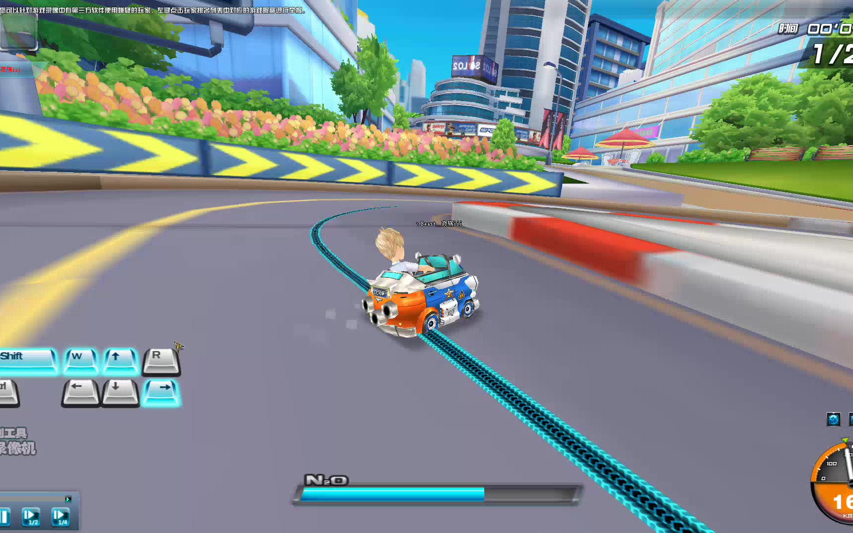 qq飞车大q吧教学