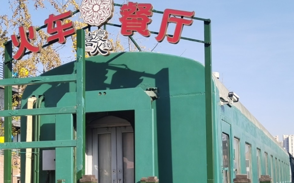 绿皮火车餐厅 #搓一顿好食材好味道 #氛围感餐厅打卡 #抖音美食推荐
