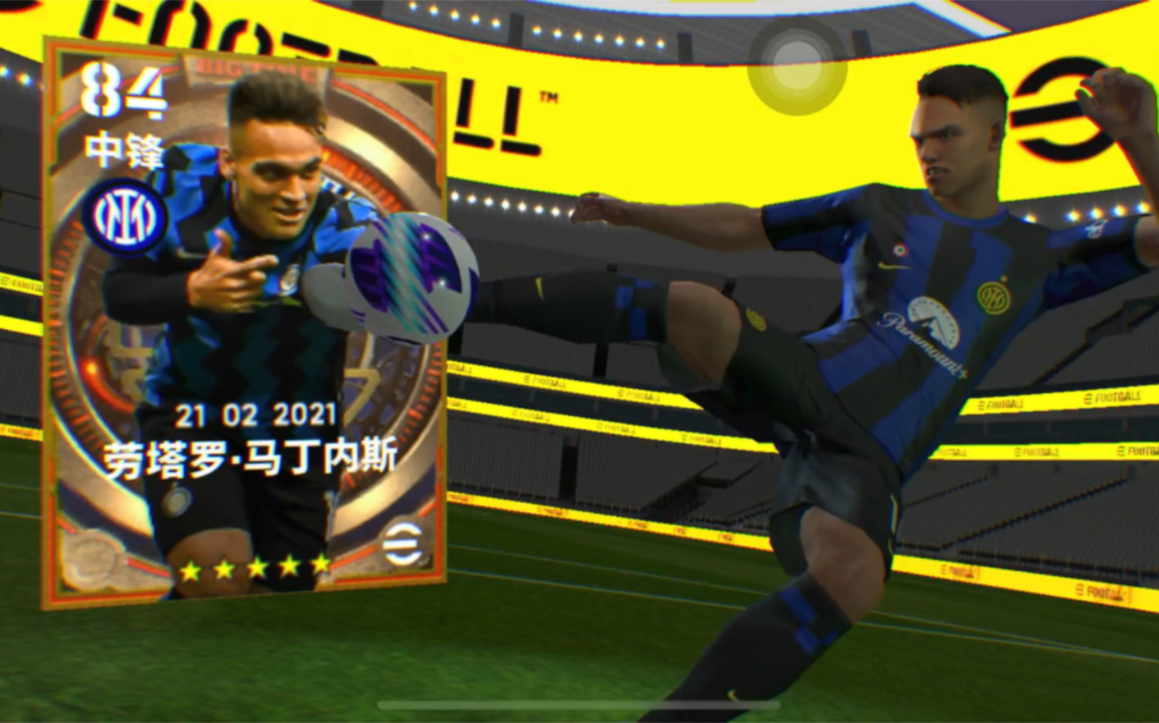 【实况足球】决胜高光(劳塔罗·马丁内斯)