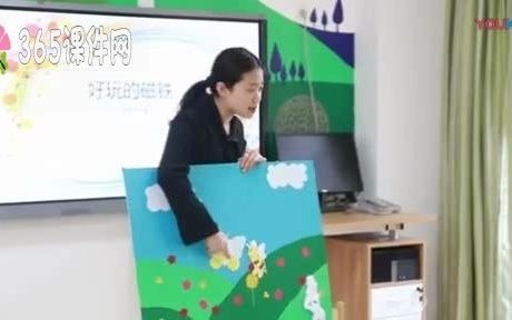 [图]小班科学公开课《好玩的磁铁》幼儿园优质课课程上课教学山东省幼儿园主题公开课课程