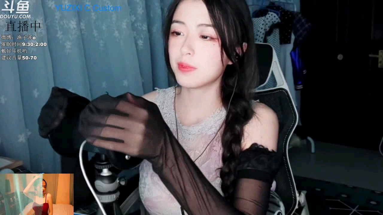 渔子溪助眠黑丝抚摸耳朵