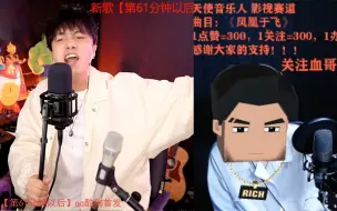 尧顺宇《雪落下的声音》这认真一拳恐怖如斯!!!