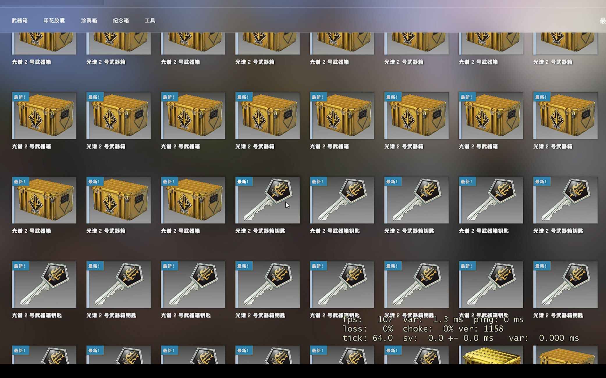 【csgo】放假了来开20个光谱二号箱子试试水roll沙鹰指挥和耗油缠绕