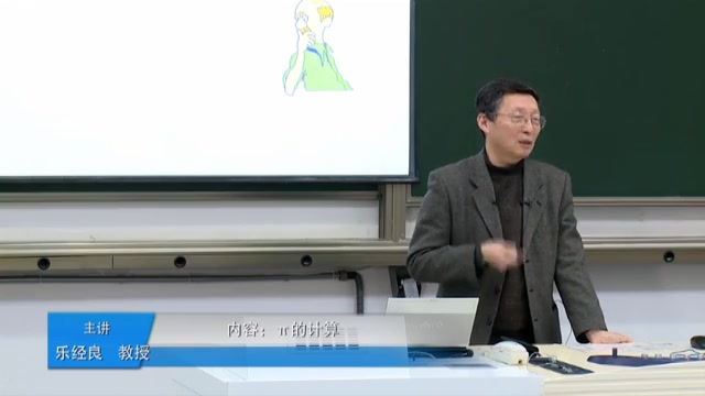 上海交通大学乐经良教授《数学实验》31讲哔哩哔哩bilibili